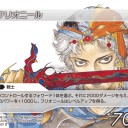FFTCG最強は風？必見！勝てる屋ヴァンガードコーナー新名物誕生！MTG高額買取情報！！