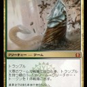 【祝】僕のおちんぽ4本奇跡昇天