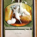 【拡張アート】ワームトークン【リアル】