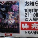 劇場版まどかマギカ感想
