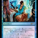 【大会】ファイアーボール秋葉原土曜スタン ジャンドコンで3-0【ヴラスカが出て殺す】
