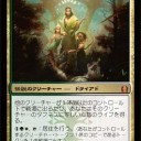 次のジェネラルはなにがいいかな？