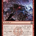 【RtR】《通りのひきつけ》の超過