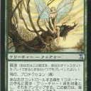 レガシー）ノリで作って見たヘンテコ低マナ域Jund　/ TheSoruce TheRockスレより気になったデッキ