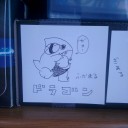 絵(ドラゴン)