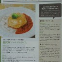 全部揃った（本日２つめ）