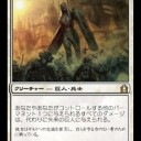 【RtR】ブランコ並みに大振りのドラン