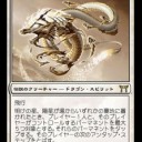 「定義」と「サイドボード」
