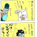 イゼットに加入させていただきまして