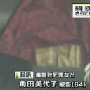 るいじせい・・・