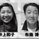 いつのまにか・・・