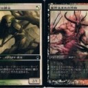 ラヴニカへの回帰ゲームデーの賞品…