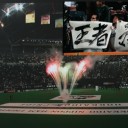 日本ハムが王手！糸井２試合連続２ランＨＲ「ラッキー７」
