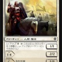 Pauper 不屈のレベルデッキ