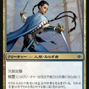Pauper 不屈のレベルデッキ