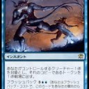 スタン どぶ潜みが大笑いするデッキ