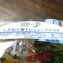 買ってきました　その１