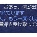 ライブイベントだ…と…
