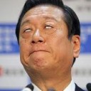 小沢一郎の美談は握り潰される。