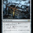 「ＪＵＮＫ」と「ＧＰ名古屋」