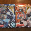 週末の予定（＾＾）・・・バトル強化デッキ６０！？