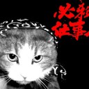 10月20日の日記