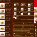 今日の『レタス＆ペッパーは買う』