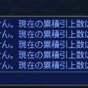 スファジ