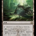 【RtR】ドラフト修行その２