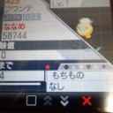 【ゲーム話】色フワンテ国際孵化してみた。