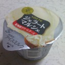 火曜　〓雨と晴れと〓