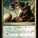 【RtR】シールド１回目（セレズニア）
