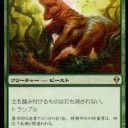 Mtg遍歴（真似）ーZEN編ー始まりの時