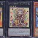週末スケ。