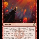 【RtR】シールド２回目