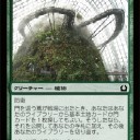 《門を這う蔦/Gatecreeper Vine(RTR)》