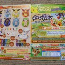 ポケモンセンターフクオカ11月のスケジュール