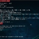 nmapメモ