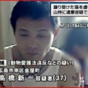 たいほ・・・・・