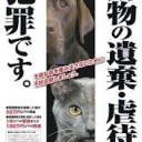 たいほ・・・・・