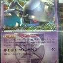 BOX特典 メタグロス