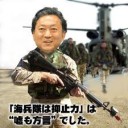 国会議員も定年が必要だ。