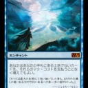 「疲れ」と「ＪＵＮＫの調整その③」