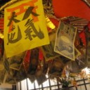 京都出張
