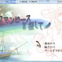 少し前に遊んだフリーゲーム短評集　その２