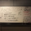 第二回なつき杯終了！