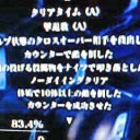 【PS3】バイオハザード 6 まとめ