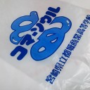 文化祭