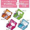10/29の日記