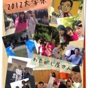 10月30日の日記
